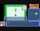 ポケダン赤　ポリゴン2願いの洞窟RTA　1時間18分52秒（参考記録）Part2