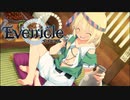たまには一人の時間【Evenicle-イブニクル-】#69
