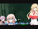 【ゼルダTOTK】蛮勇、悪知恵、暴力のトライフォースゆかり【VOICEROID実況プレイ】118