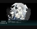 【艦これ 2023夏】E5.大西洋の壁 （乙作戦） - 戦力ゲージ１（破壊）【反攻上陸！ノルマンディー上陸作戦】