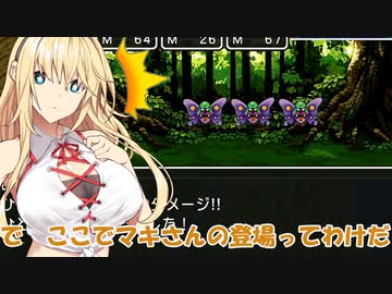 【ドラクエ３】勇者ゆかり、ハロワで問題児を押し付けられる【ソフトウェアトーク実況プレイ】58