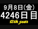 【1日1実績】はぐれる　#8【Xbox360/XboxOne】