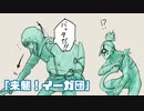 飽きっぽい女が初めてのゼルダの伝説 ブレス オブ ザ ワイルド実況プレイ part30