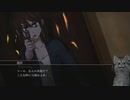【シロナガス島への帰還】呪われた島からの招待状 part41