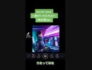 secret base 〜君がくれたもの〜 /あの花ver.