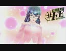 握手会プレッシャー【幻影異聞録#FE】#22