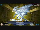 【遊戯王マスターデュエル】【VOICEVOX実況】俺得決闘記370【闇属性VS光属性】