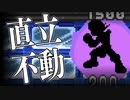 バトル開始から一歩も動かない相手に苦戦するざこバトラー┃ロックマンエグゼ アドバンスドコレクション