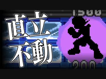 バトル開始から一歩も動かない相手に苦戦するざこバトラー┃ロックマンエグゼ アドバンスドコレクション