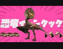 初代モンハンがヤバすぎるwww.part9