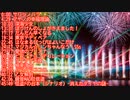 ここ10階だけど誤解！！