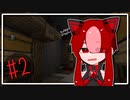 ひとくちアルくんBTA #2【BetterThanAdventure】