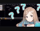 1/364【VoiSona_Talk劇場】