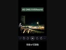 AS ONE/UVERworldうたってみた