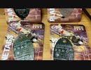 Motoart plane tags MITSUBISHI A6M3-32 ZERO 3148 モトアート プレーンタグス  三菱零式艦上戦闘機（零戦）32型