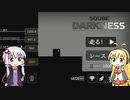【Sqube Darkness】ゆかまきがだらだらとゲームするだけ #2【VOICEROID実況】