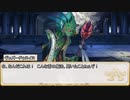 【卓m@s／TRPG】邪眼の姫の物語／第558話【SW2.5】