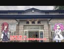 【駅メモ旅行下手部7】北海道旅行【中編】