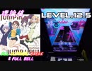 【削除曲11│17】JUMPin' JUMP UP!!!! (全譜面) 理論値 ABFB【オンゲキ】
