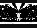 【шτ人ヵ】シlッlクlスlフlィl―lトlアlンlダl―【n.k+5.人】