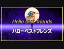 HELLO BEST FRIENDS【オリジナル曲】 synthesizerV SAKI AI(ライト)
