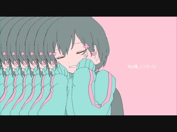 【歌ってみた】きゅうくらりん / ミラクルビラ配り cover