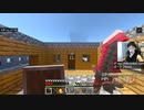 2023/09/07(木) 10:41【参加型】RPG鯖でギルド拠点を作る【マイクラ】
