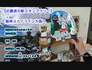 【近畿道の駅スタンプラリー】龍神スカイライン方面へ #VERSYS