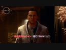 【Starfield】自由恒星ミッション : 逃亡(マルコに会う) Part 28【ネタバレあり】