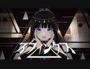 【歌ってみた】スフィンクス/唐紅 【夕季森灯】