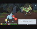 ◉泣かない自信がないメグとばけものpart2◉