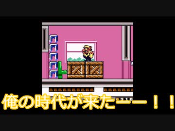 【実況：16】ワリオランド2　第4章 第1話「列しゃを止めろ！」