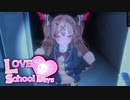 【ラブラブスクールデイズ】貞子ウイルス起動しながらギャルゲーの世界入るpart8【実況】