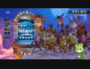 【Orcs Must Die! 3】教団の包領：無敵プレイ【ずんだもん】