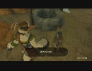 【Switch】リンクがゾナウとゼルダ探し旅【プレイ動画】part36