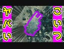 【Starfield】変な岩さわってから色々始まった【Part1】
