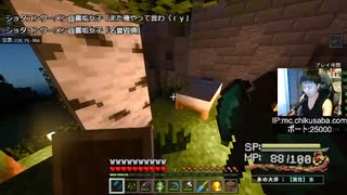 2023/09/07(木) 20:40【参加型】RPG鯖で異世界アニメな日常を過ごす。【マイクラ】