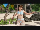 【DoaX3】イベントパラダイスランダム