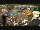 ～下手くそ絵師と看板メカ娘が狩る！～　モンスターハンター2G裸縛り　第3回