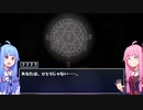 【VOICEROID実況】茜と葵とミリオンタクティクス!! part.13