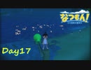 【プレイ動画】灯篭流し【なつもん！part17後編】