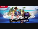 90%ΩTティトゥスFOF人KakashiLeeスタン不可最速キメラジャブアッパー 1R圧倒的勝利