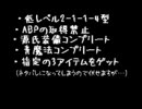 FF5 どんな手を使ってでも2-1-1-4＋ABP0＋α　Part01