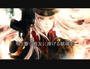 【MEIKO】Nemesis【カバー】