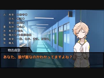 だてぐみじんろう！Last 2日目【23人猫女神強化村】