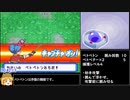 【RTA】ポケモンレンジャー_2時間36分26秒_part2/7【Any％】