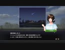 【実況】Winning Post9 2022 ～トワノ一門競走記～ part86
