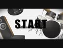 【歌ってみた】START /レフティーモンスターP【雅狼】