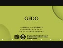 【ジャンル混合MMD】GEDO【推し】