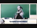 【ChatGPTと遊ぶクトゥルフ】祭り前 part2